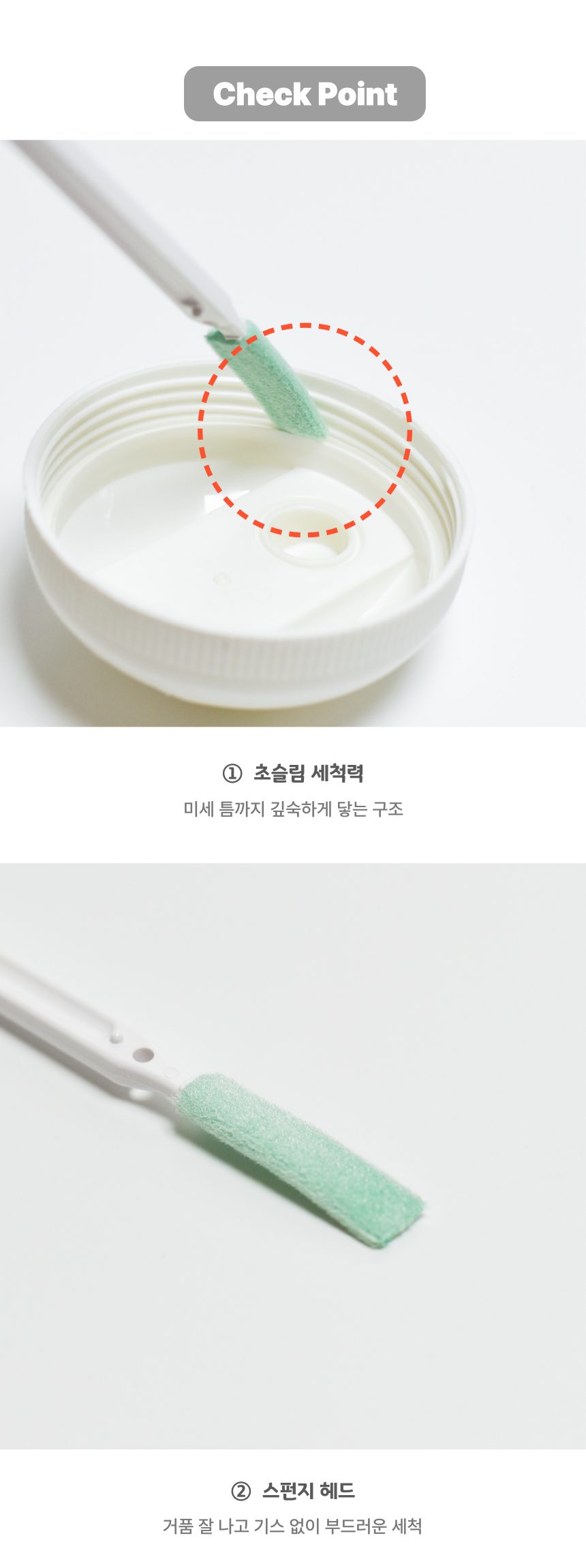 텀블러세척솔 보틀 뚜껑 틈새 브러시 3개 묶음 상세 이미지 2