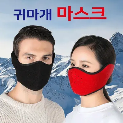 방한 마스크 귀마개 오토바이 라이딩 자전거 속옷정리함 3개 묶음 대표 이미지