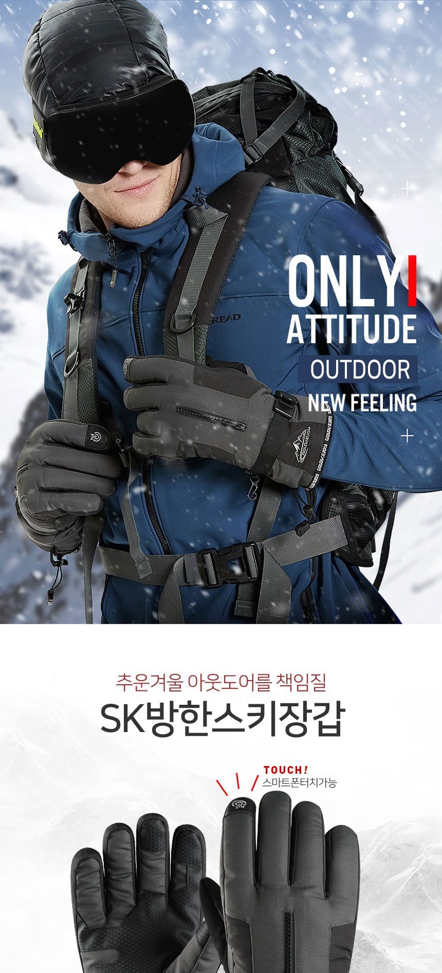 남녀공용 방수 방풍 겨울 스키장갑 상세 이미지 1