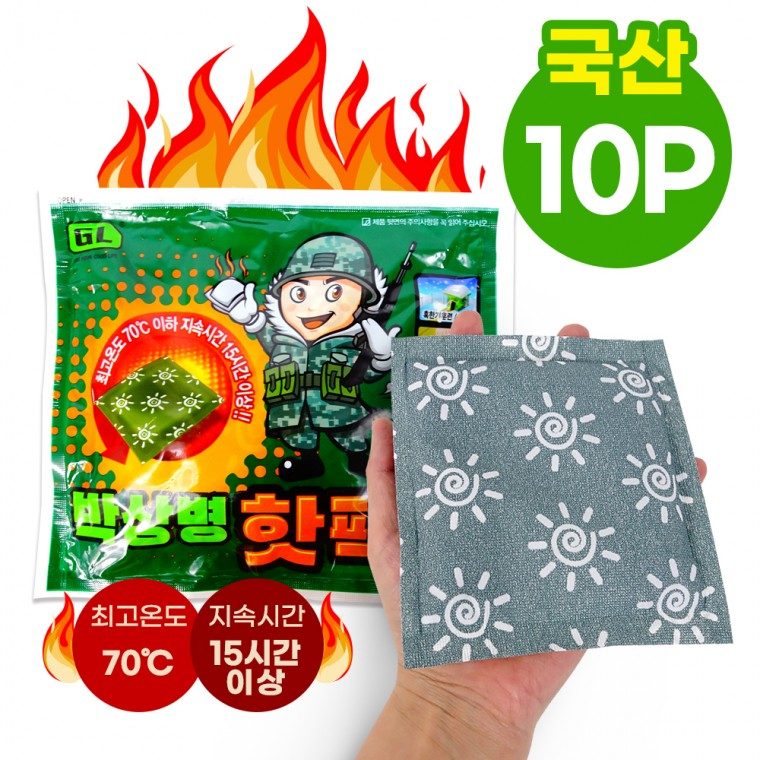 박상병 국산 핫팩 150g 손난로형 10개 손난로 대표 이미지