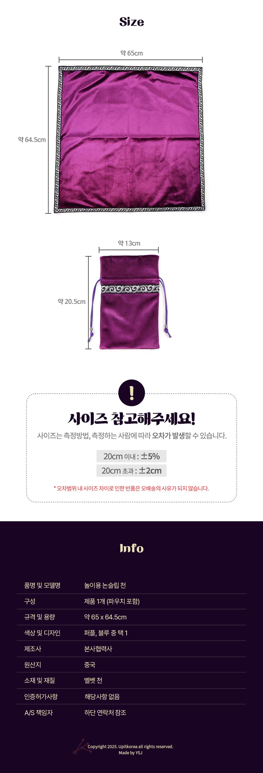 미끄럼방지매트 논슬립 원단 미끄럼방지천 퍼플 블루 상세 이미지 2