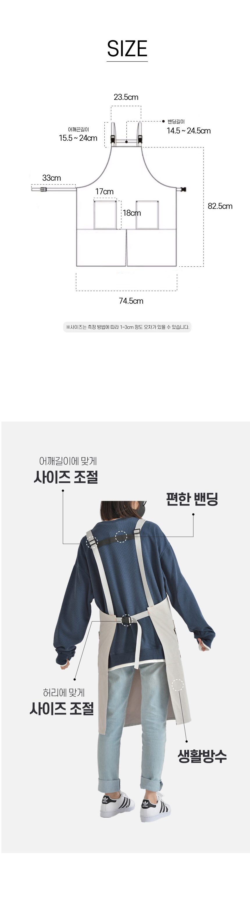 무빙 앞치마 앞트임 편한 캐주얼 어린이집 카페 공방 상세 이미지 3