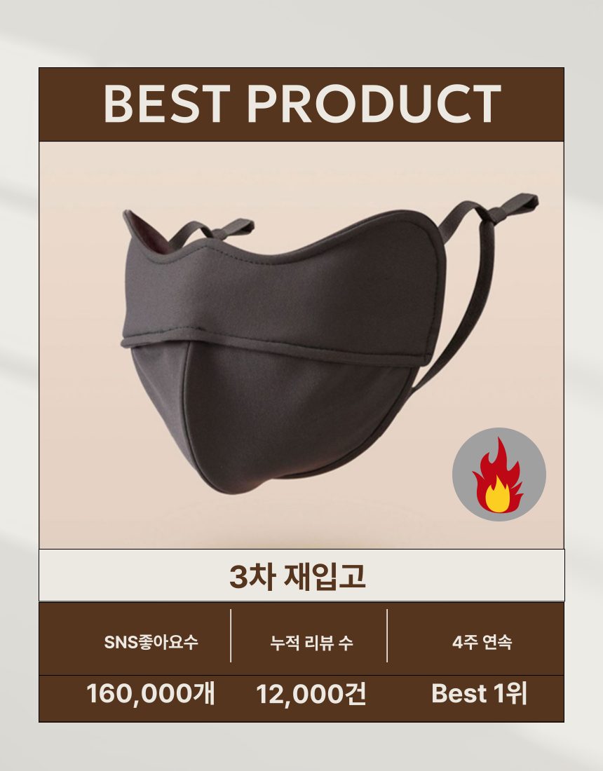 방한마스크 골프마스크 상세 이미지 2