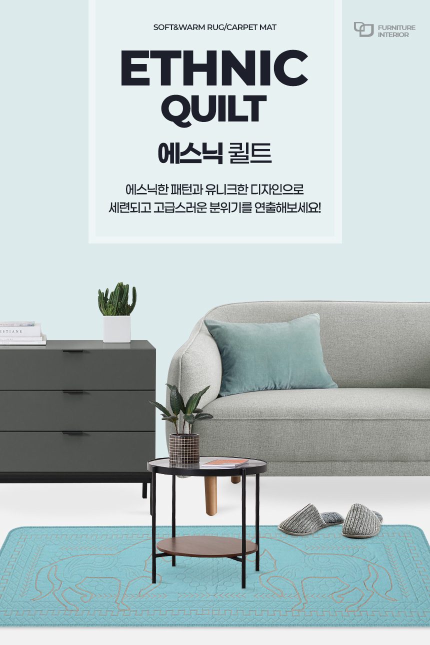 소파커버 에스닉 퀼트 패브릭 소파천 소파베드 커버 4인용 상세 이미지 1