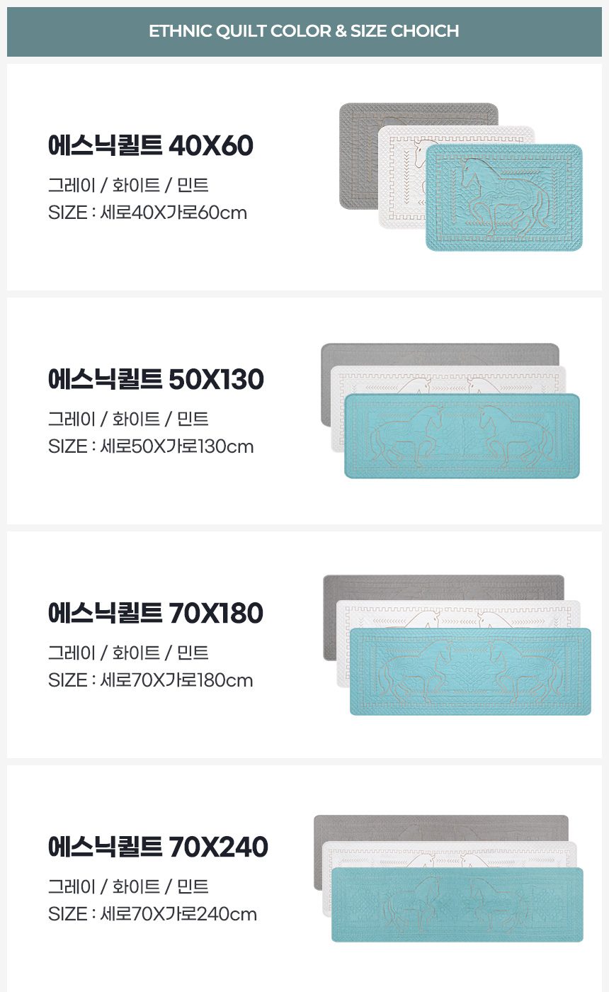 소파커버 에스닉 퀼트 패브릭 소파천 소파베드 커버 4인용 상세 이미지 2