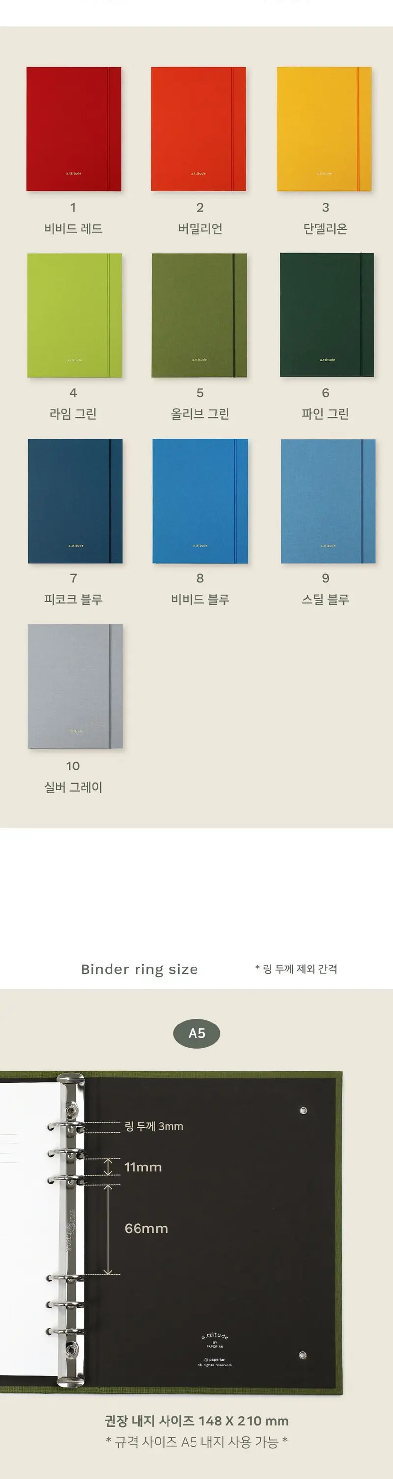 6공바인더 하드커버바인더 만년다이어리 A5 6공 상세 이미지 3