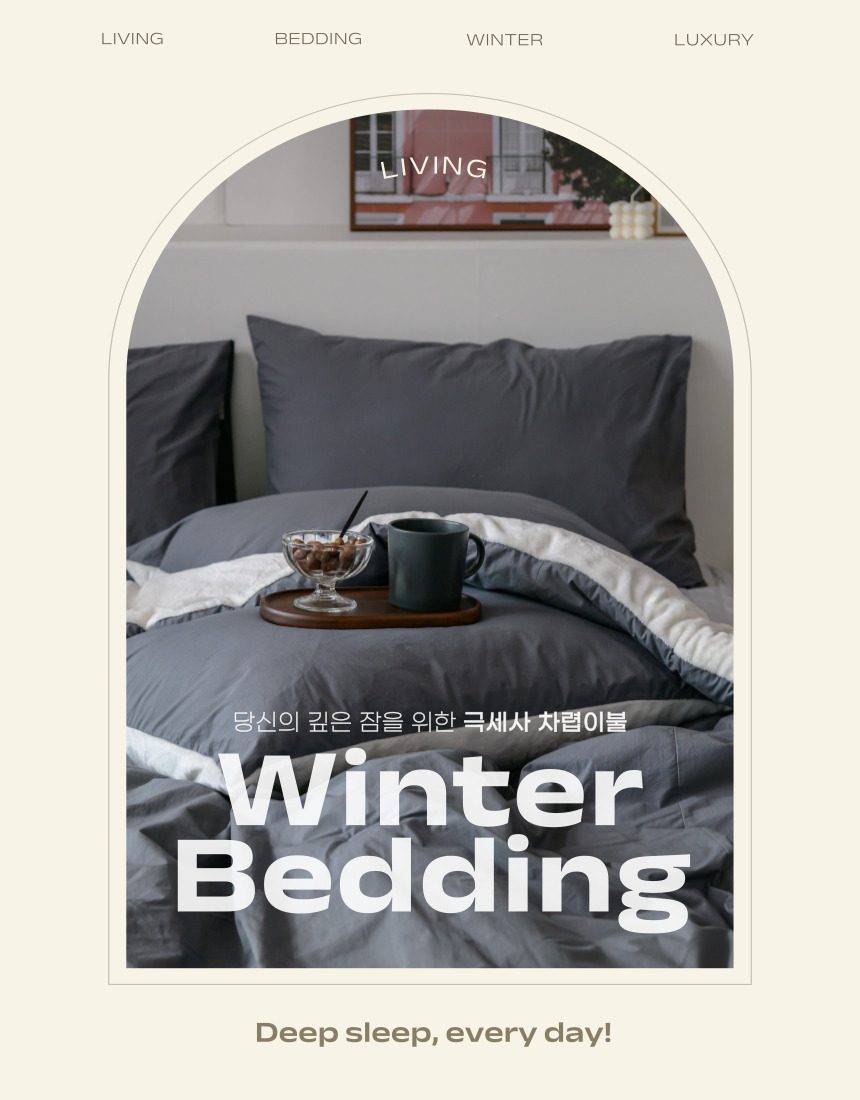호텔 극세사 겨울 차렵이불 부드러운 푹신한 따뜻한 상세 이미지 1