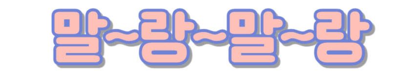 푹신한 층간소음 방지 슬리퍼 물렁한 쿠션 아치형 상세 이미지 1