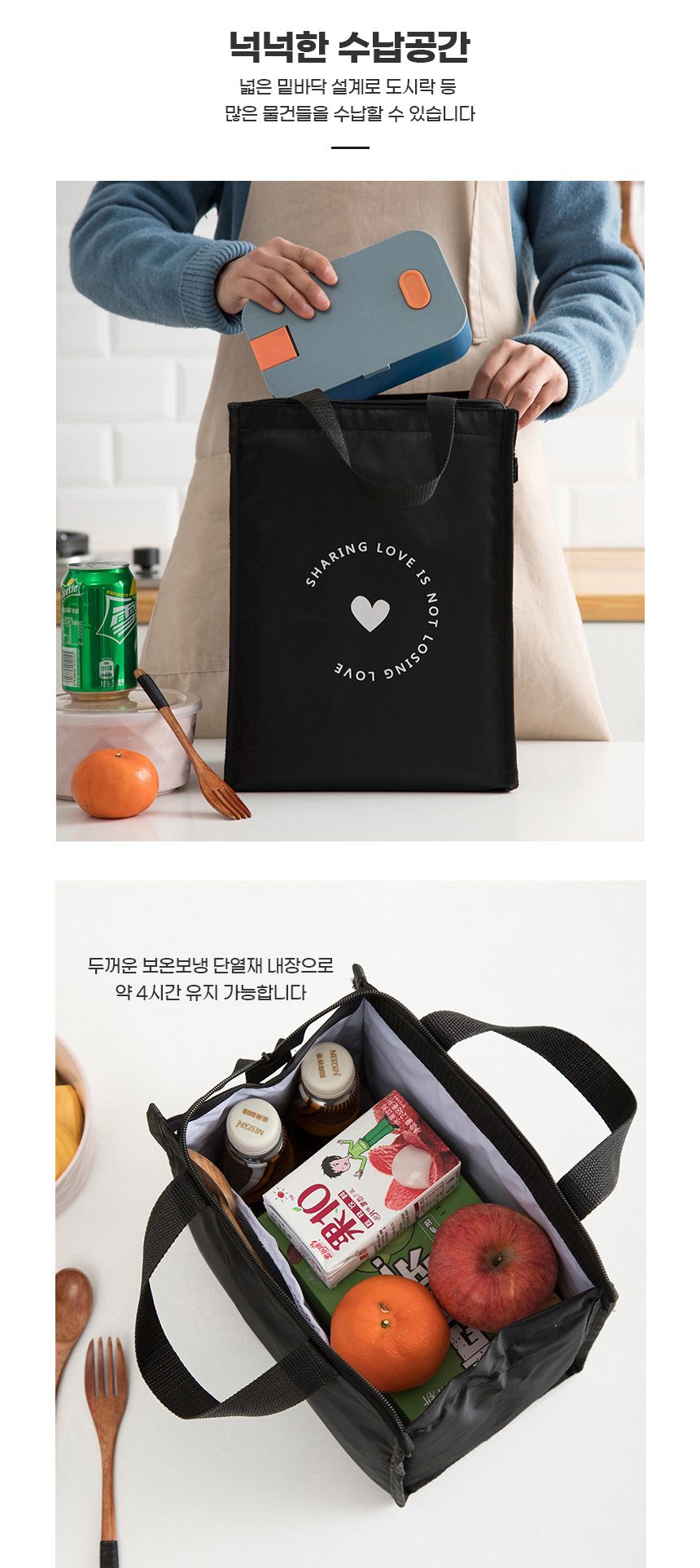 보온보냉가방 보냉백 도시락 미니 물병가방 배달가방 3개 묶음 상세 이미지 3