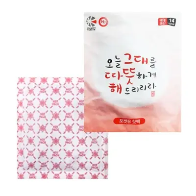 EA 포켓 핫팩 대용량 100g 10개 대표 이미지
