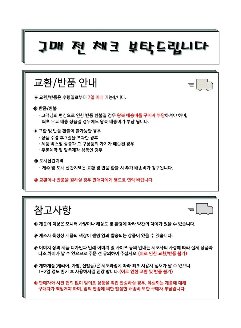 소풍 나들이 피크닉 보온 보냉 효과 도시락 런치백 상세 이미지 2