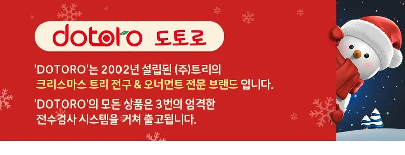선물상자오너먼트 3개입 세트 크리스마스장식소품 3개 묶음 상세 이미지 1