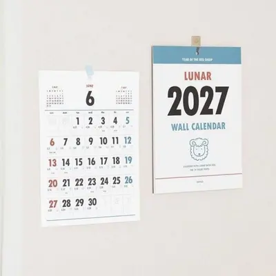 2027 옛날 벽걸이 달력 음력 A4 벽달력 캘린더/달력 대표 이미지