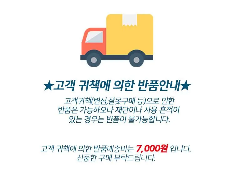 지킴이 단열필름 그린 5m 자외선차단필름 상세 이미지 1