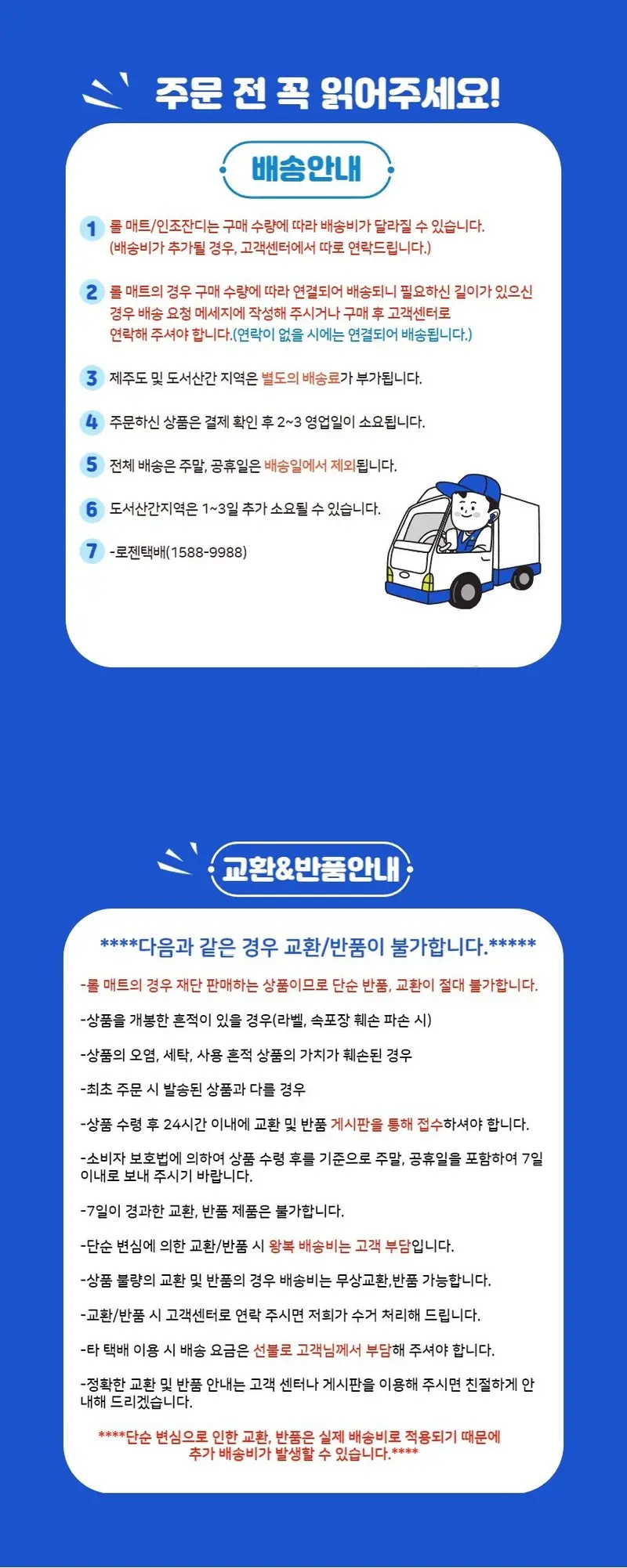 참숯 물도깨비 제습제 1P 실내탈취제 3개 묶음 상세 이미지 2
