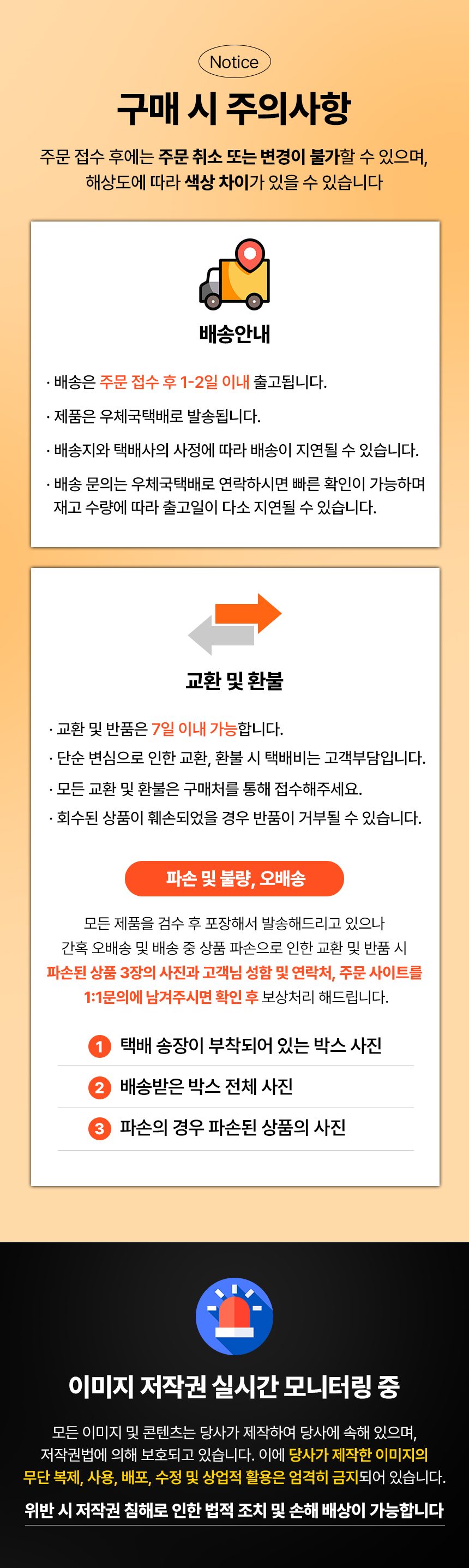 모자끈 턱끈 길이조절 스트랩 고리형 집게형 3개 묶음 상세 이미지 2
