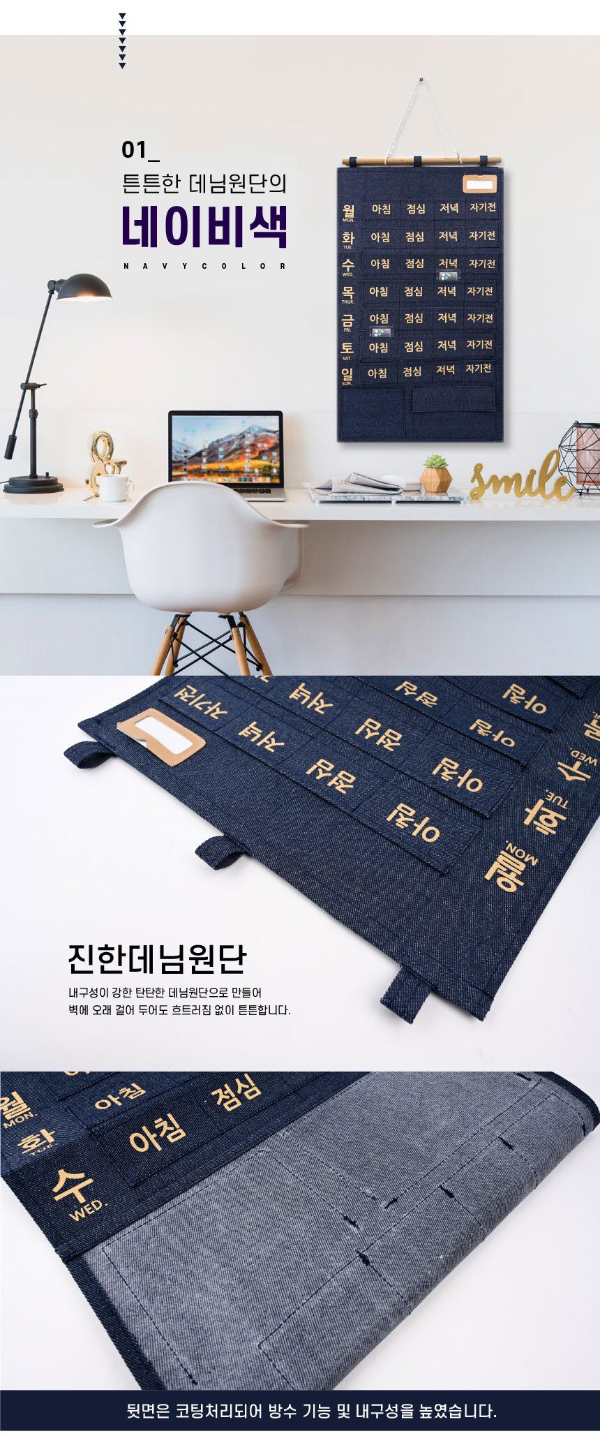 약달력 포켓 일주일 벽걸이 용돈 생활비 정리 캘린더 상세 이미지 3