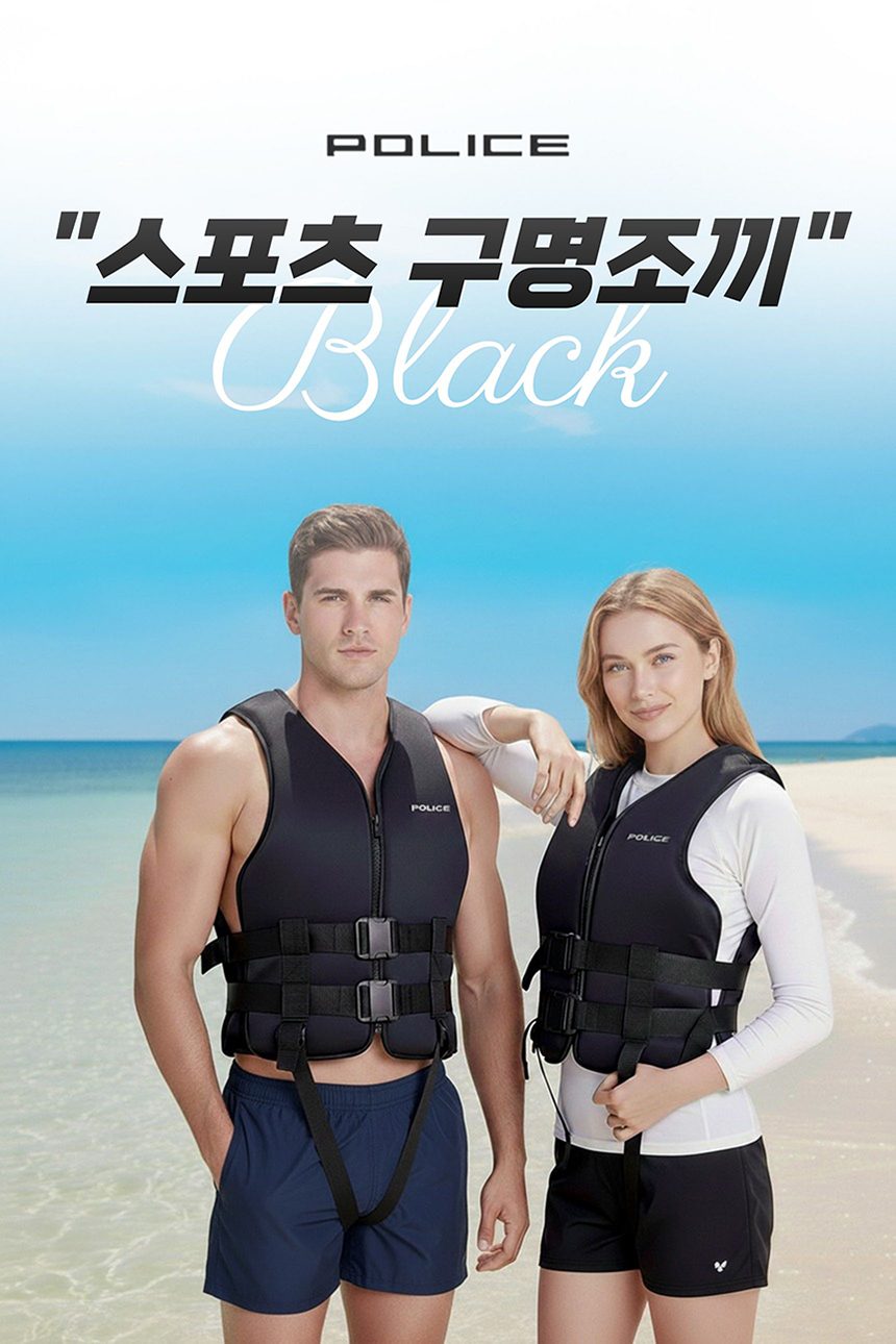 네오플랜 구명조끼 구명복 성인 아동 라이프자켓 상세 이미지 1