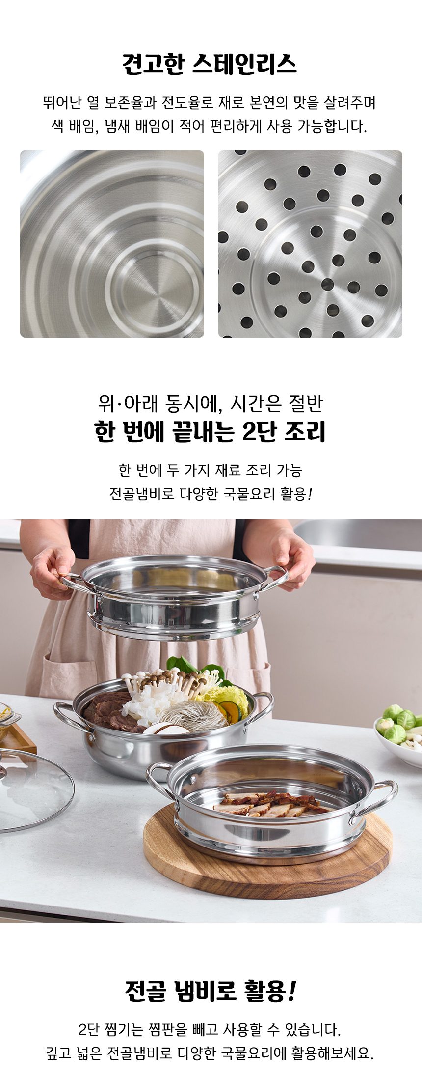 찜기 2단 올스텐 28cm 인덕션 겸용 찜냄비 상세 이미지 3