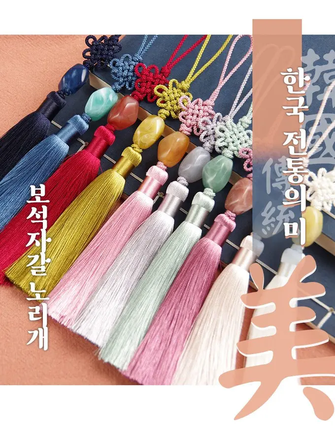 전통 한복 노리개 매듭 보자기 포장 장신구 액세사리 3개 묶음 상세 이미지 1