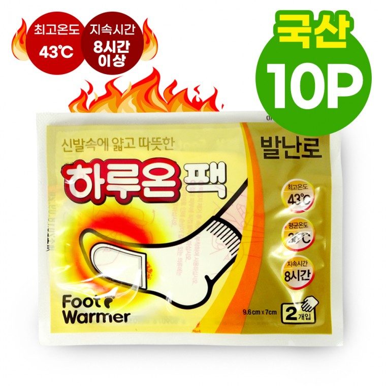 하루온팩 국산 핫팩 발난로 2개입 10개 붙이는 대표 이미지