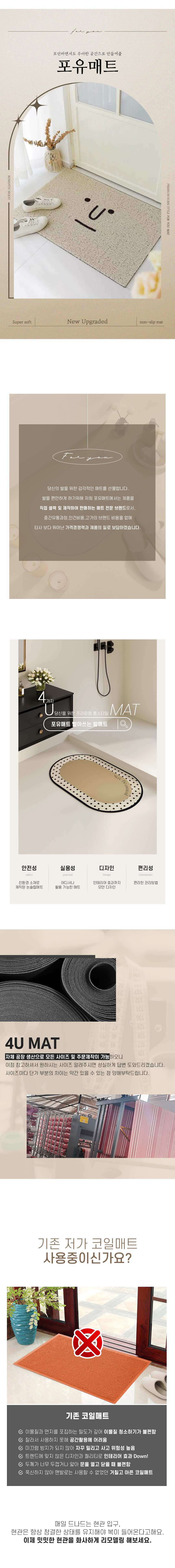 현관매트 반원형 코일 발매트 무지개 해 40x90 60x120 상세 이미지 3