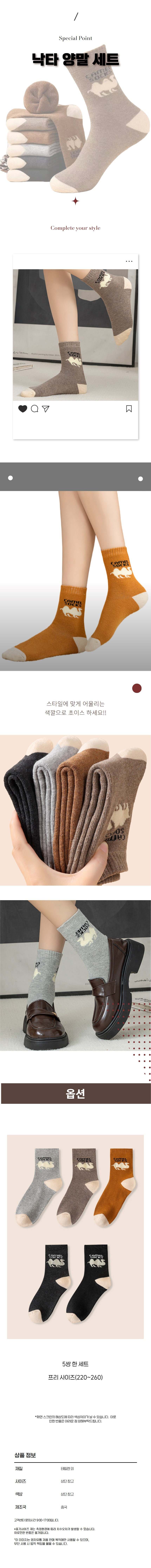 부드러운 촉감의 소재 겨울 여성5 양말 쌍 발목양말 3개 묶음 상세 이미지 1
