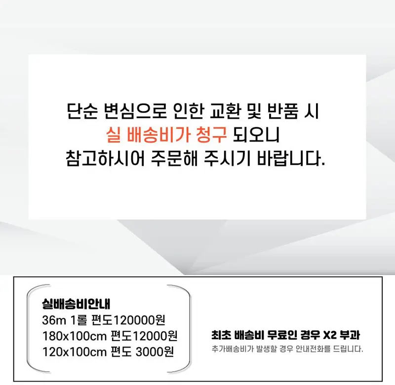 방염 루프롤카페트 180x100cm 그레이 발매트 상세 이미지 2