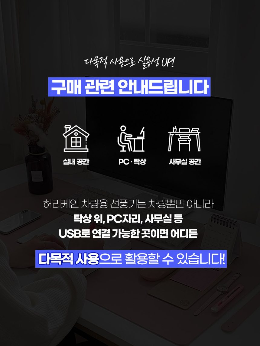 360도 허리케인 다목적 차량용 선풍기 3단 차량용선풍기 상세 이미지 2