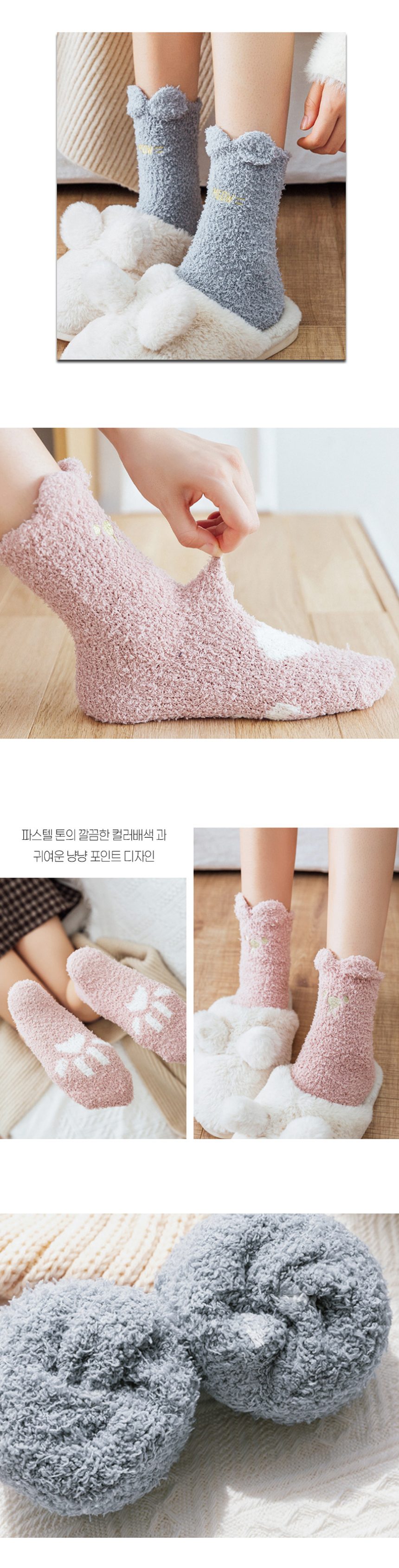 여성 임산부 예쁜 보온 롱 수면 양말 귀여운 수면양말 상세 이미지 2
