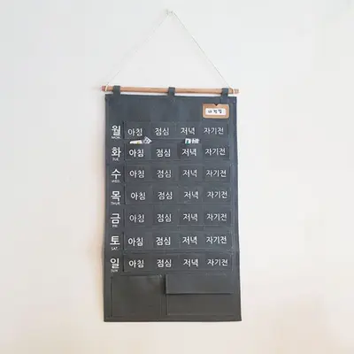 일주일 빠짐없는 챙김 약달력 영양제 달력 스케쥴 대표 이미지
