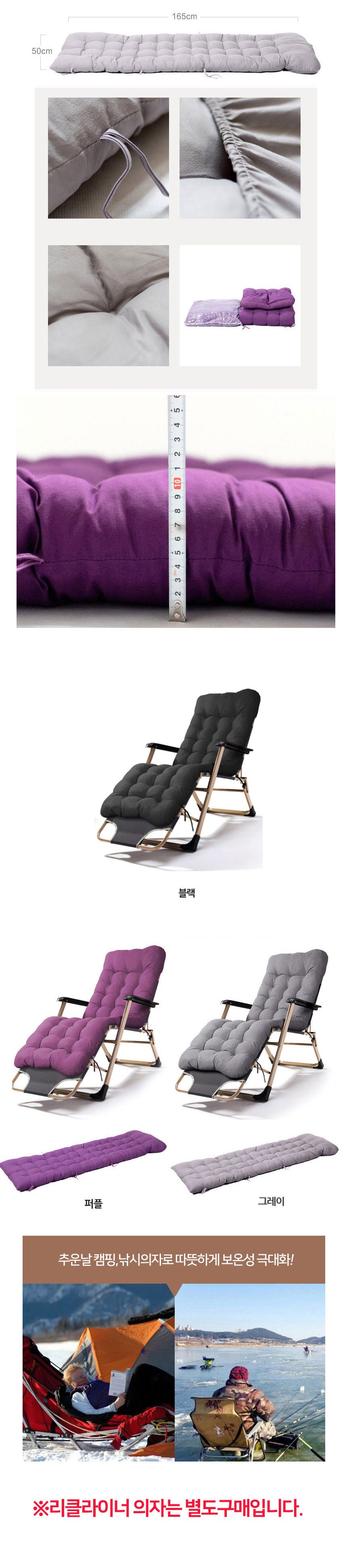 야전침대 리클라이너 의자 전용 매트리스 쿠션 상세 이미지 2