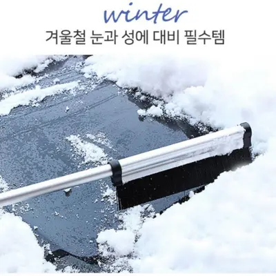 핸디형 브러쉬 제설기 눈치우는 도구 차량용 스크레퍼 대표 이미지