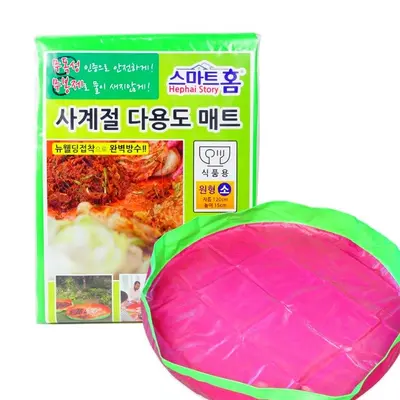 사계절다용 트 소 원형 120X15CM 김장매트 대표 이미지