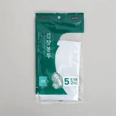 김장봉투 2매입 소형 5포기 45x70cm 대표 이미지