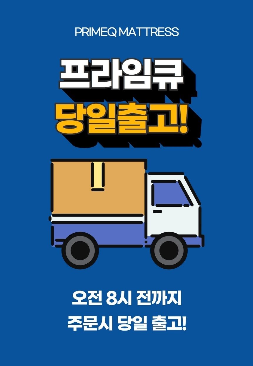 접이식 매트리스 3단 바닥 요매트 두꺼운 요 커버 포함 상세 이미지 1