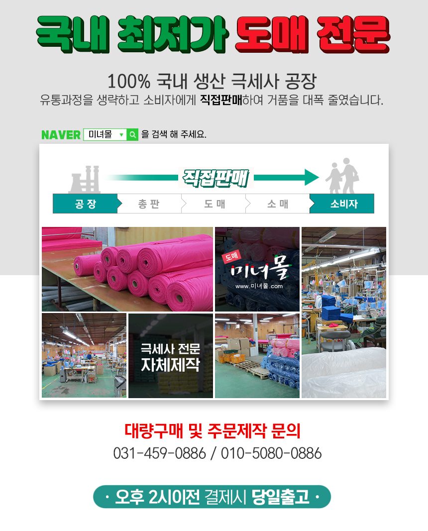 모포 무릎담요 휴대용 캠핑 차량용 담요 상세 이미지 1