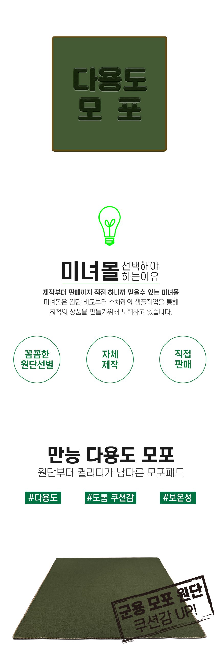 모포 무릎담요 휴대용 캠핑 차량용 담요 상세 이미지 2
