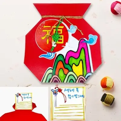 혜명생필품몰 복주머니 새해 연하장 만들기 전통복주머니 3개 묶음 대표 이미지