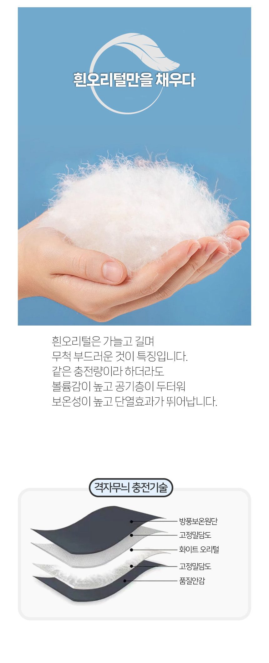 여성 숏패딩 화이트 오리털 경량패딩 상세 이미지 3