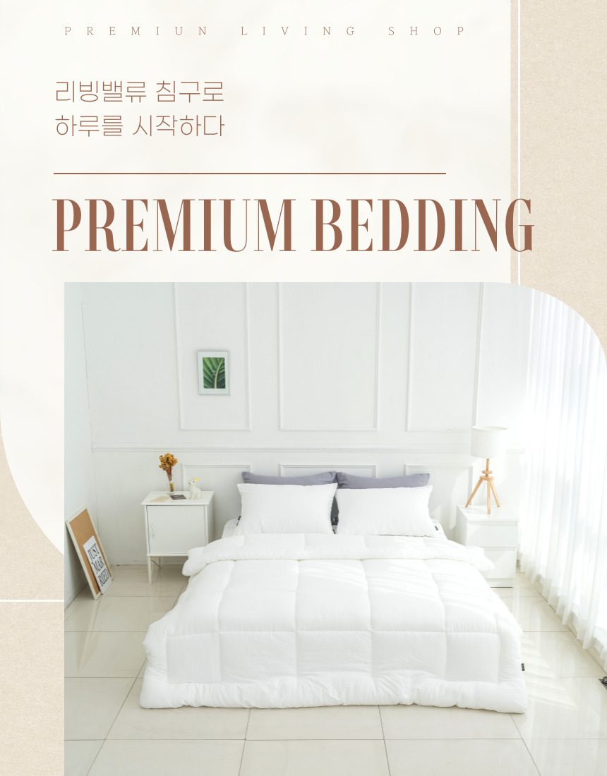 차렵이불 마이크로화이바 SS 단품 사계절 상세 이미지 1