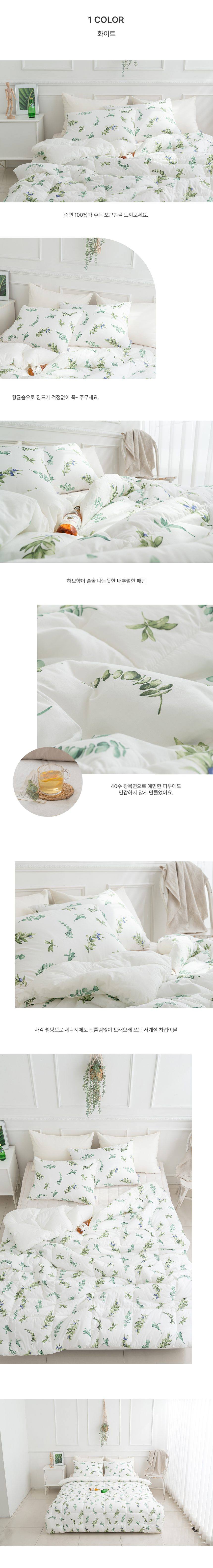 내추럴 광목 순면 차렵이불 베개세트 슈퍼싱글 슈퍼싱글이불베개세트 상세 이미지 2