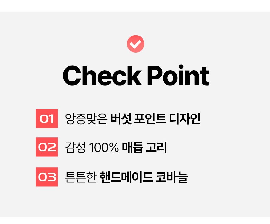 뜨개 버섯 립밤 키링 립스틱 홀더 상세 이미지 3