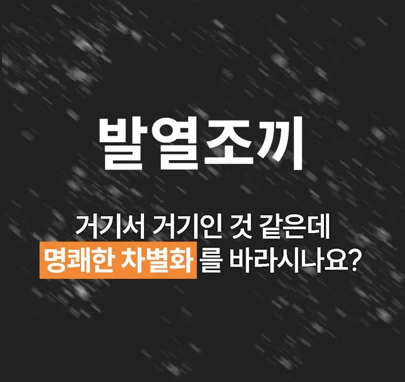 발열조끼 현장안전조끼 여자패딩조끼 발열자켓 상세 이미지 1