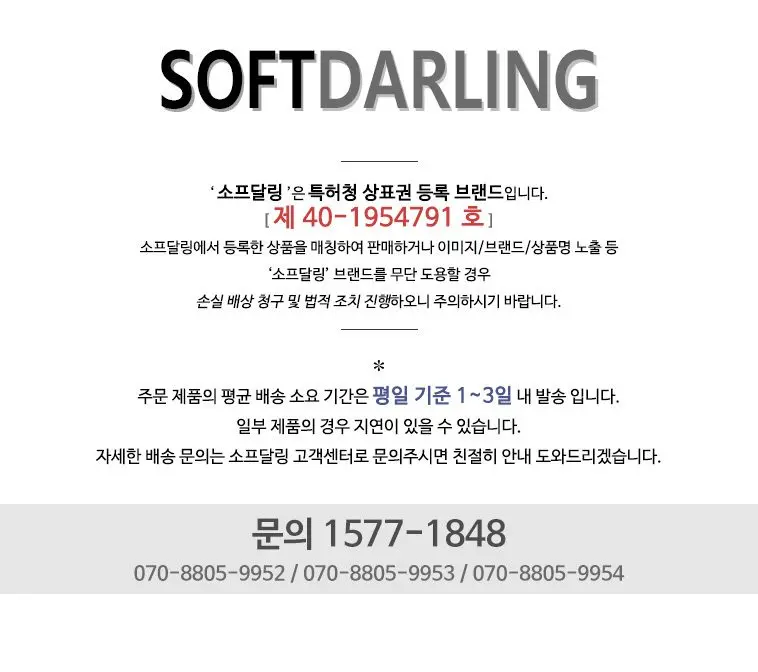 3.5cm 키높이 쿠션 통굽 곰돌이슬리퍼 사무실 상세 이미지 1