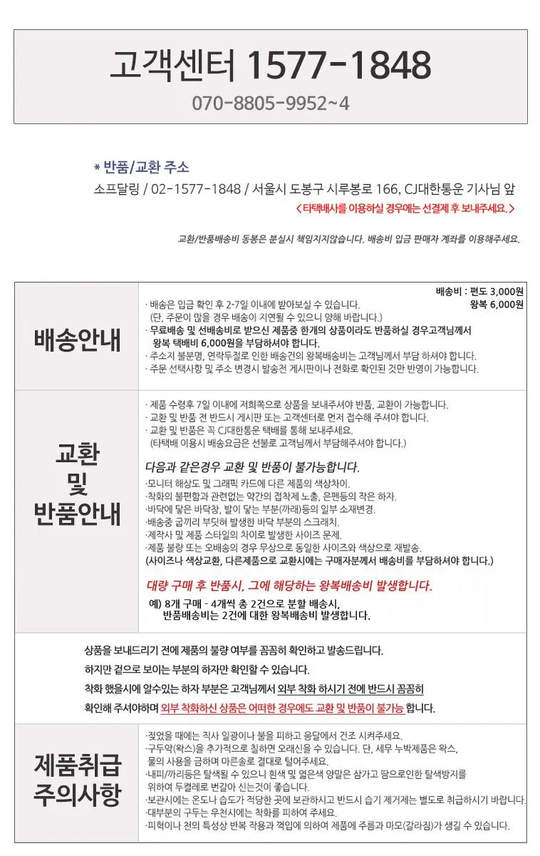 3.5cm 키높이 쿠션 통굽 곰돌이슬리퍼 사무실 상세 이미지 3