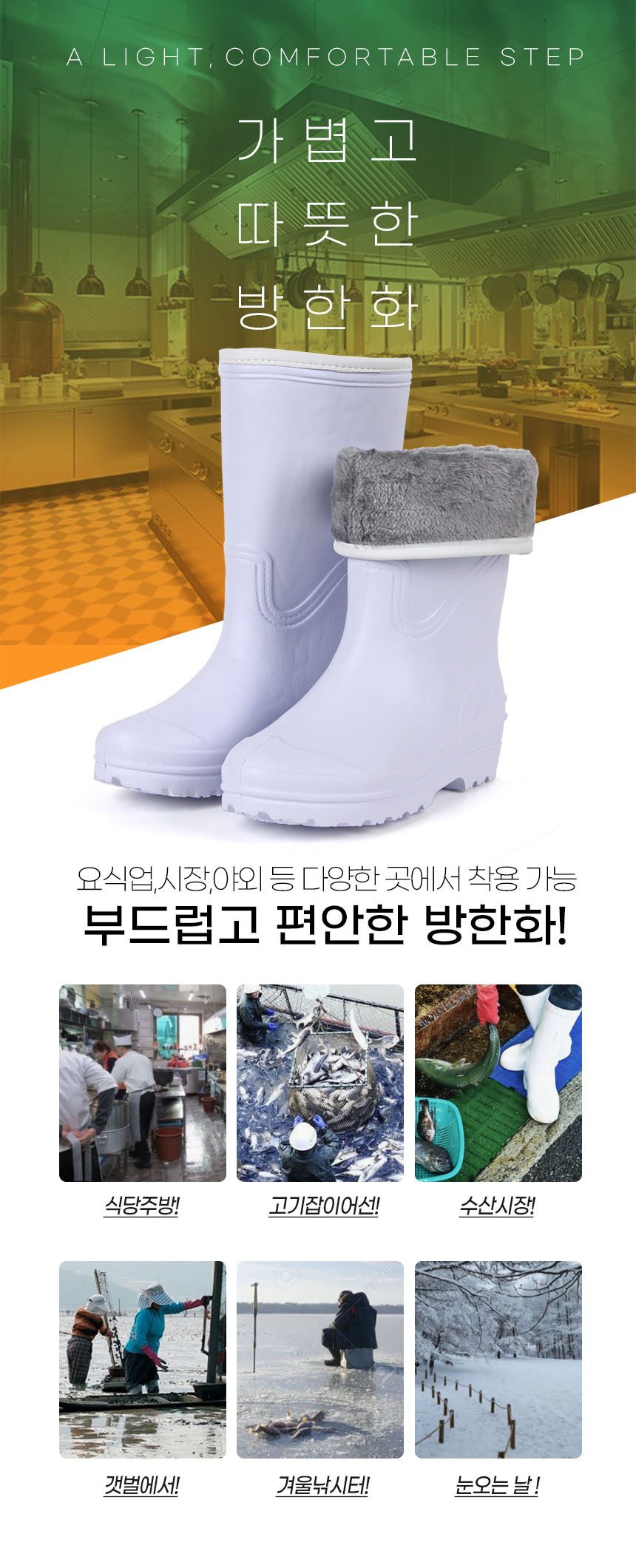 방한부츠 남녀 논슬립 겨울 털부츠 230-290 상세 이미지 1