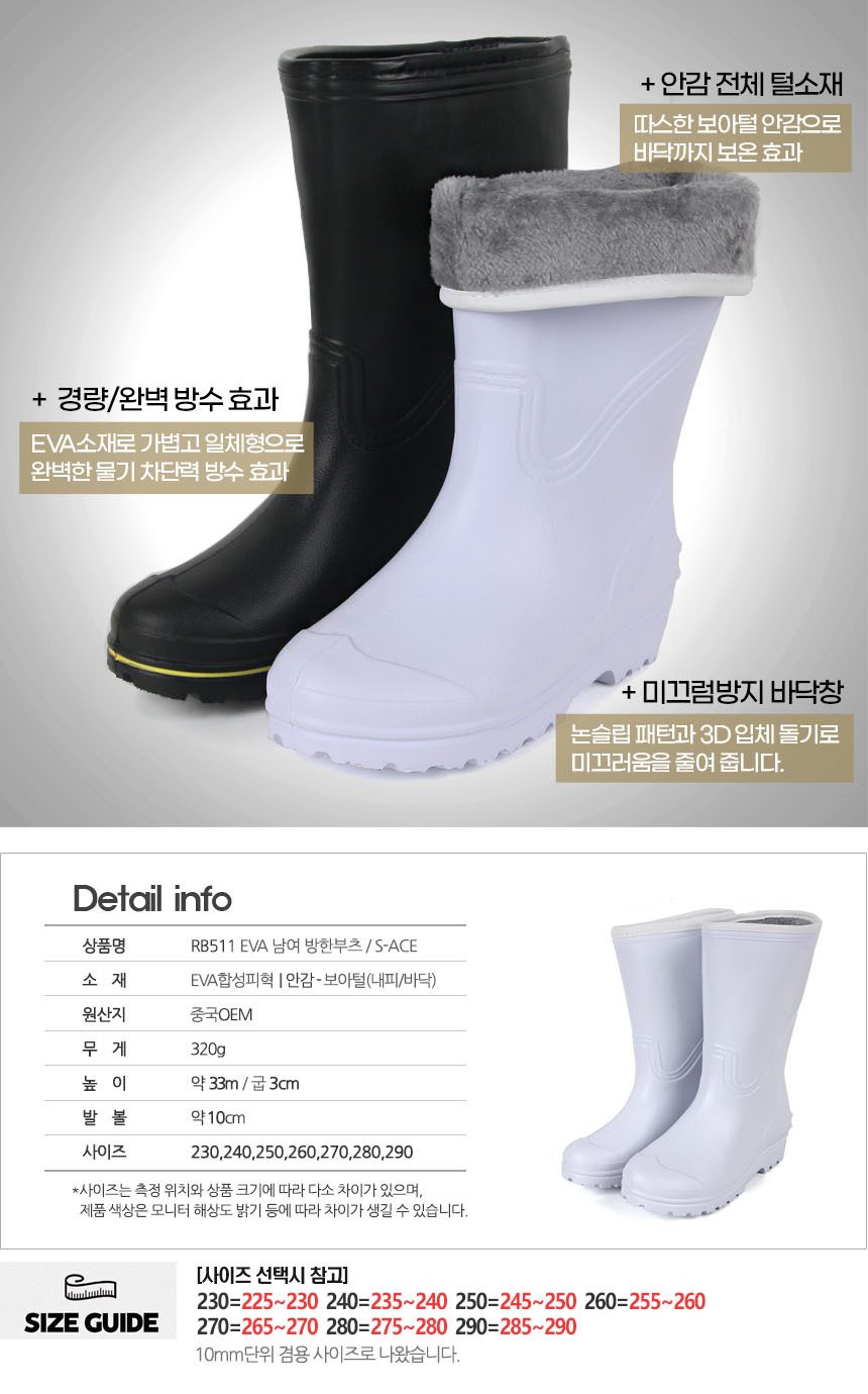 방한부츠 남녀 논슬립 겨울 털부츠 230-290 상세 이미지 2