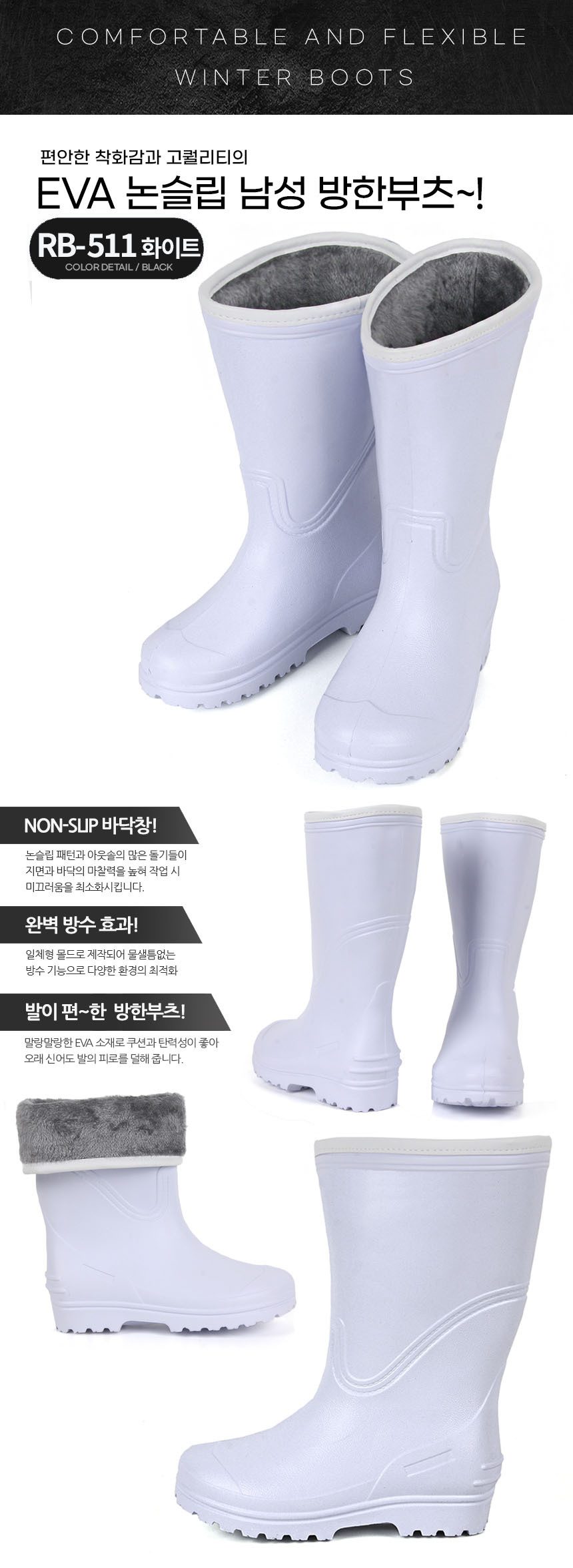 방한부츠 남녀 논슬립 겨울 털부츠 230-290 상세 이미지 3