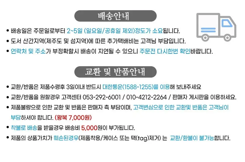 넥워머 3가지색상 개별OPP포장 따뜻함 바라클라바 3개 묶음 상세 이미지 3